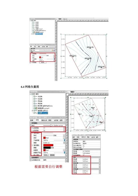 水流向|使用surfer绘制地下水流场图